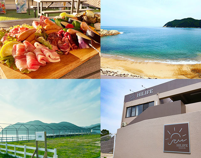 シーサイドヴィラ ハイライフ